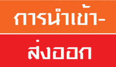 อบรม สัมมนา 2569